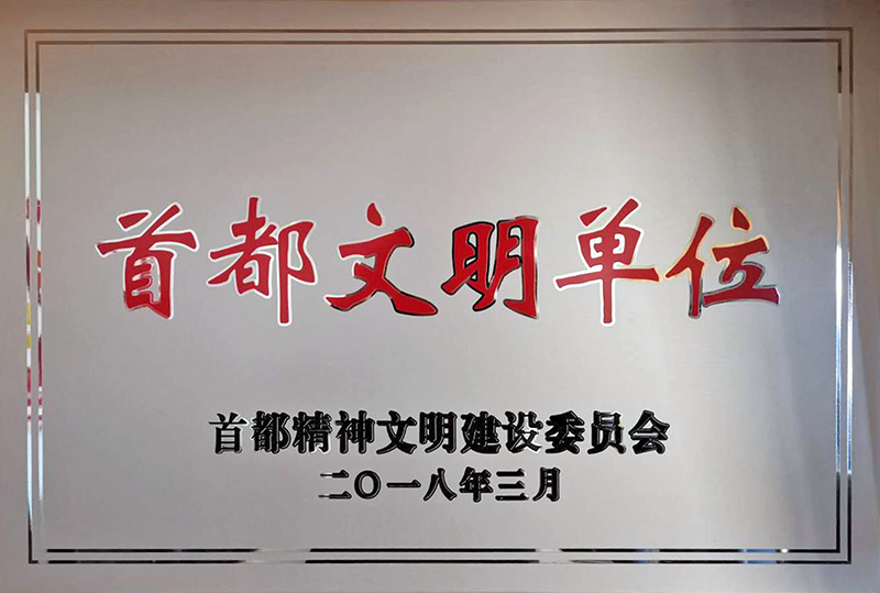 首页- am8亚美集团旗舰厅官网