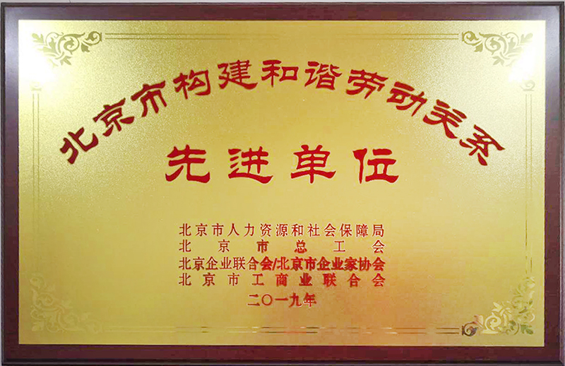 首页- am8亚美集团旗舰厅官网