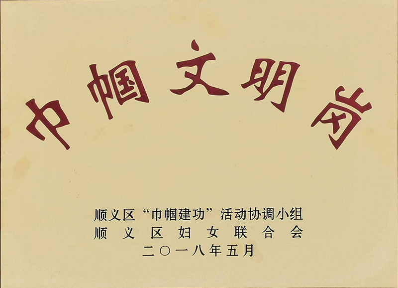 首页- am8亚美集团旗舰厅官网