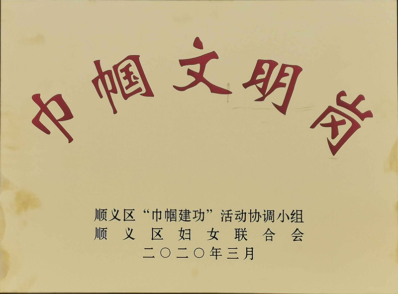 首页- am8亚美集团旗舰厅官网