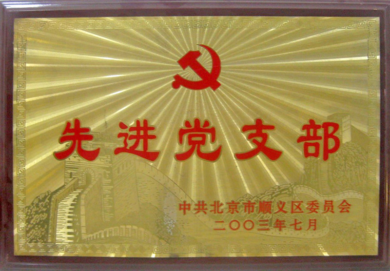 首页- am8亚美集团旗舰厅官网