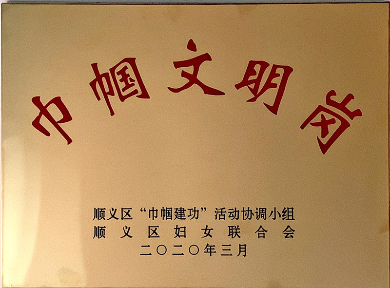 首页- am8亚美集团旗舰厅官网