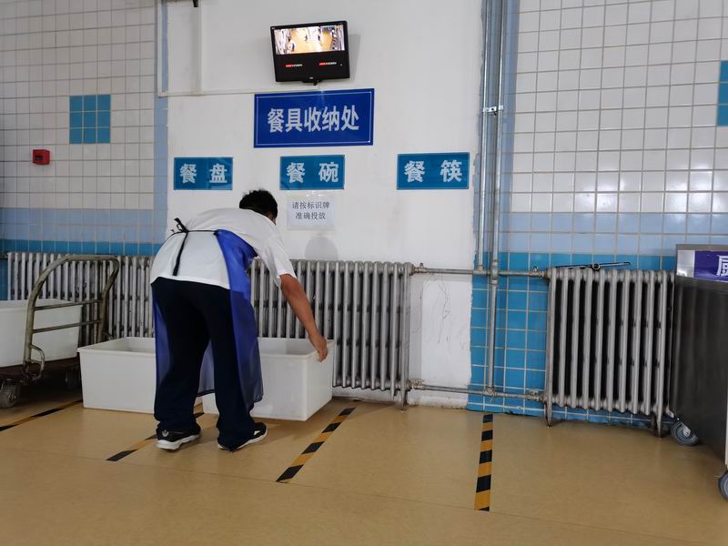 首页- am8亚美集团旗舰厅官网