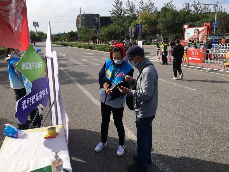 首页- am8亚美集团旗舰厅官网