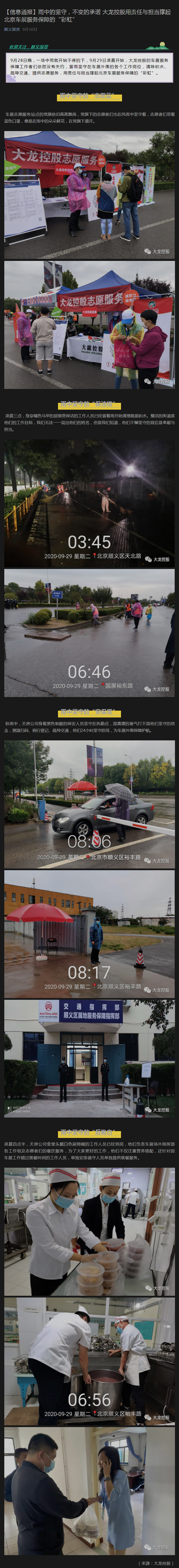 首页- am8亚美集团旗舰厅官网