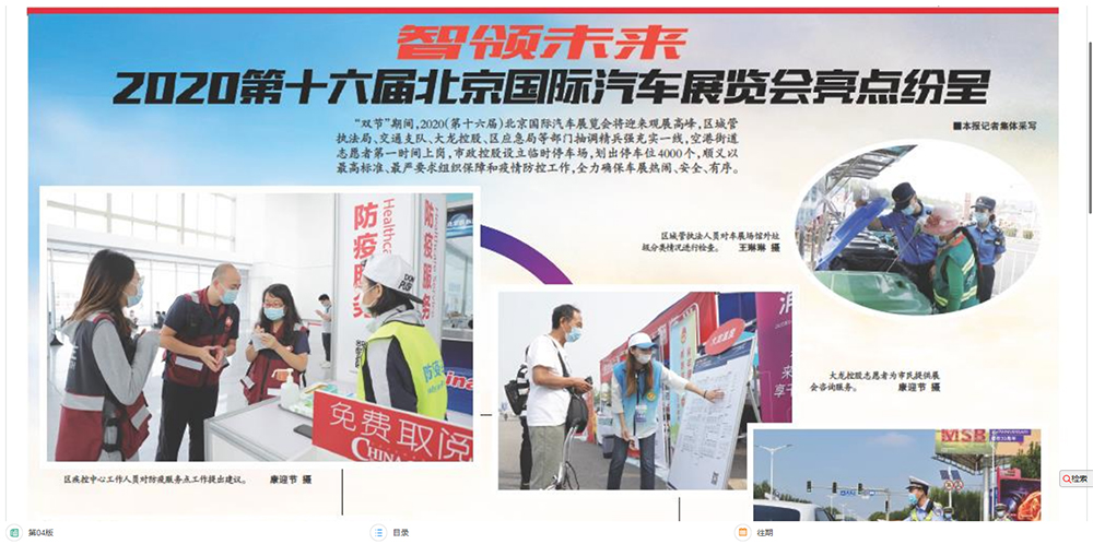 首页- am8亚美集团旗舰厅官网