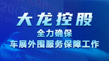 首页- am8亚美集团旗舰厅官网