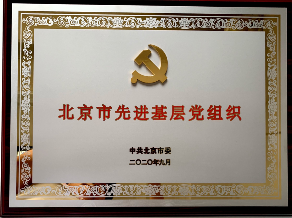 首页- am8亚美集团旗舰厅官网