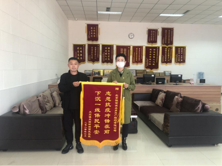 首页- am8亚美集团旗舰厅官网