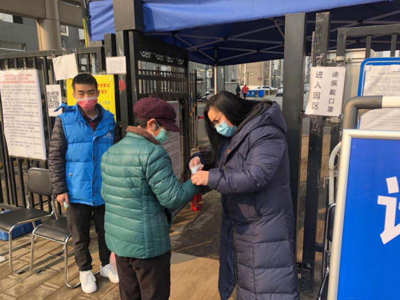 首页- am8亚美集团旗舰厅官网