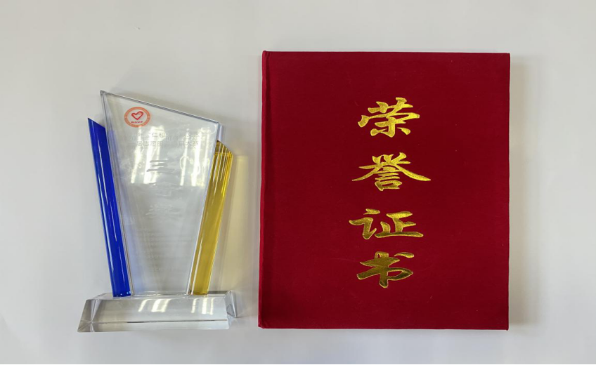 首页- am8亚美集团旗舰厅官网