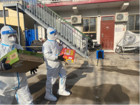 首页- am8亚美集团旗舰厅官网