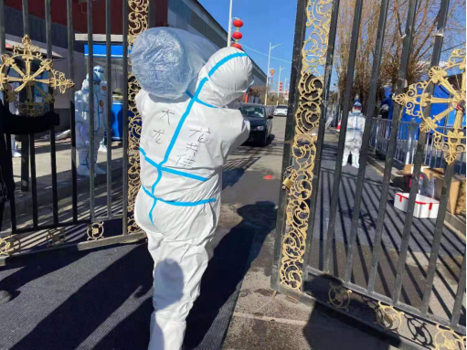 首页- am8亚美集团旗舰厅官网