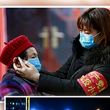 首页- am8亚美集团旗舰厅官网