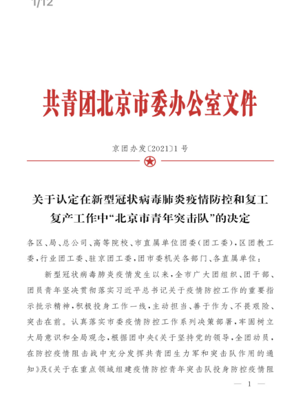 首页- am8亚美集团旗舰厅官网