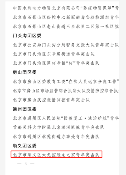 首页- am8亚美集团旗舰厅官网