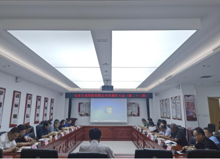 首页- am8亚美集团旗舰厅官网