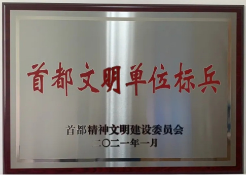 首页- am8亚美集团旗舰厅官网