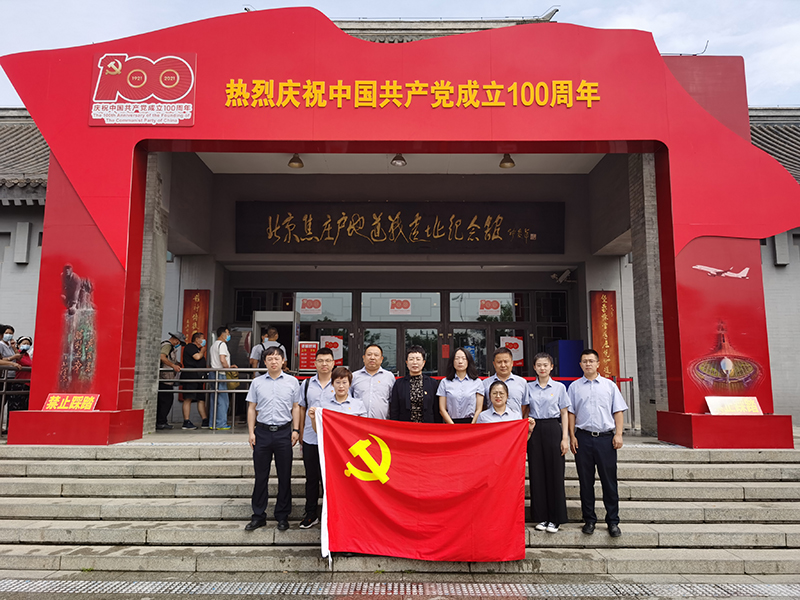 首页- am8亚美集团旗舰厅官网