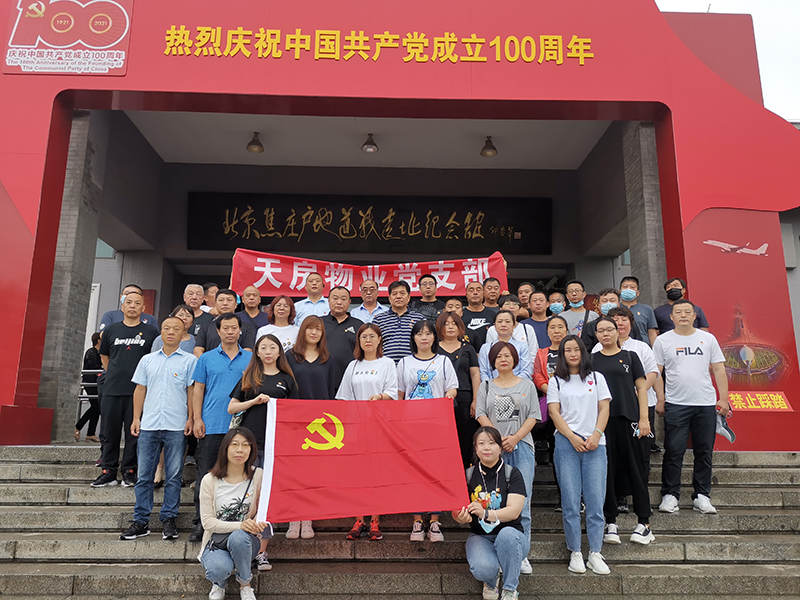 首页- am8亚美集团旗舰厅官网