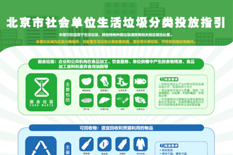 首页- am8亚美集团旗舰厅官网