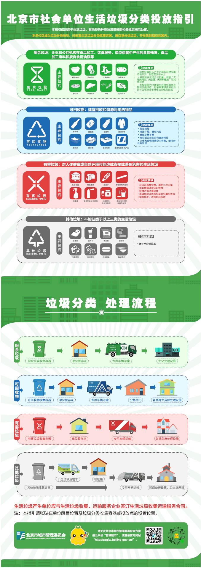 首页- am8亚美集团旗舰厅官网