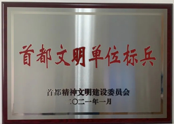 首页- am8亚美集团旗舰厅官网