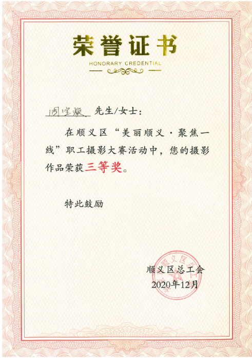 首页- am8亚美集团旗舰厅官网