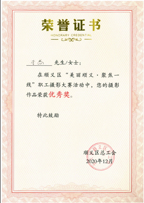 首页- am8亚美集团旗舰厅官网