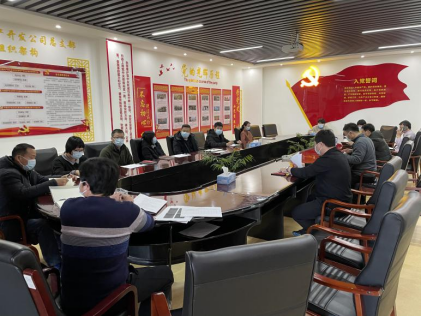 首页- am8亚美集团旗舰厅官网