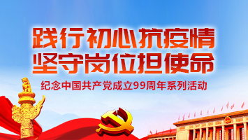 首页- am8亚美集团旗舰厅官网