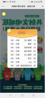 首页- am8亚美集团旗舰厅官网