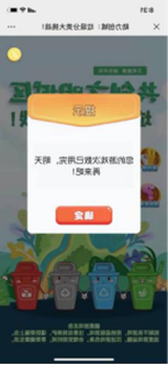 首页- am8亚美集团旗舰厅官网