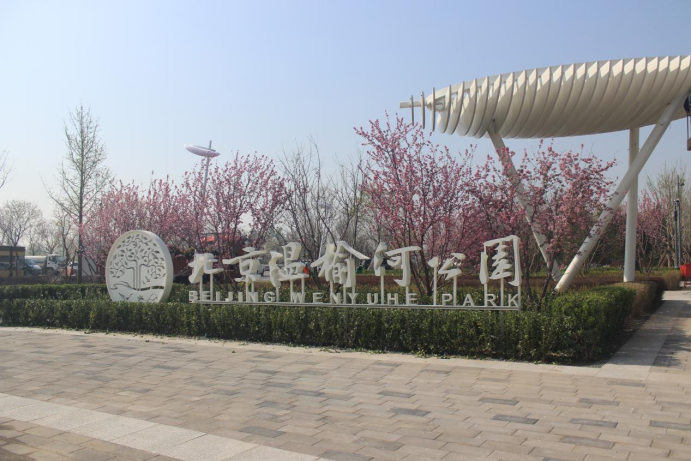 首页- am8亚美集团旗舰厅官网