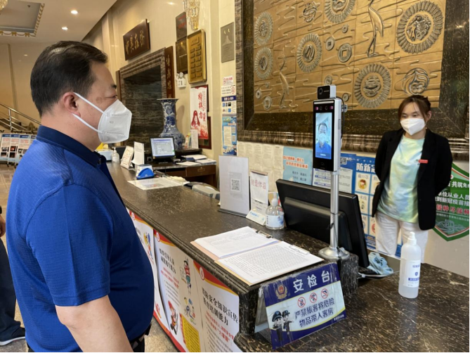 首页- am8亚美集团旗舰厅官网