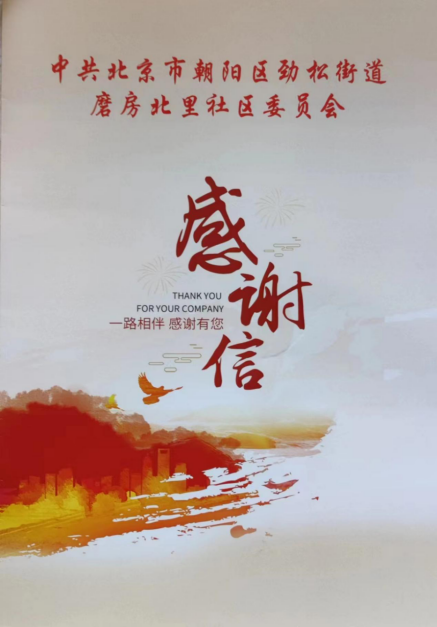 首页- am8亚美集团旗舰厅官网