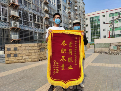 首页- am8亚美集团旗舰厅官网