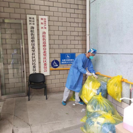 首页- am8亚美集团旗舰厅官网