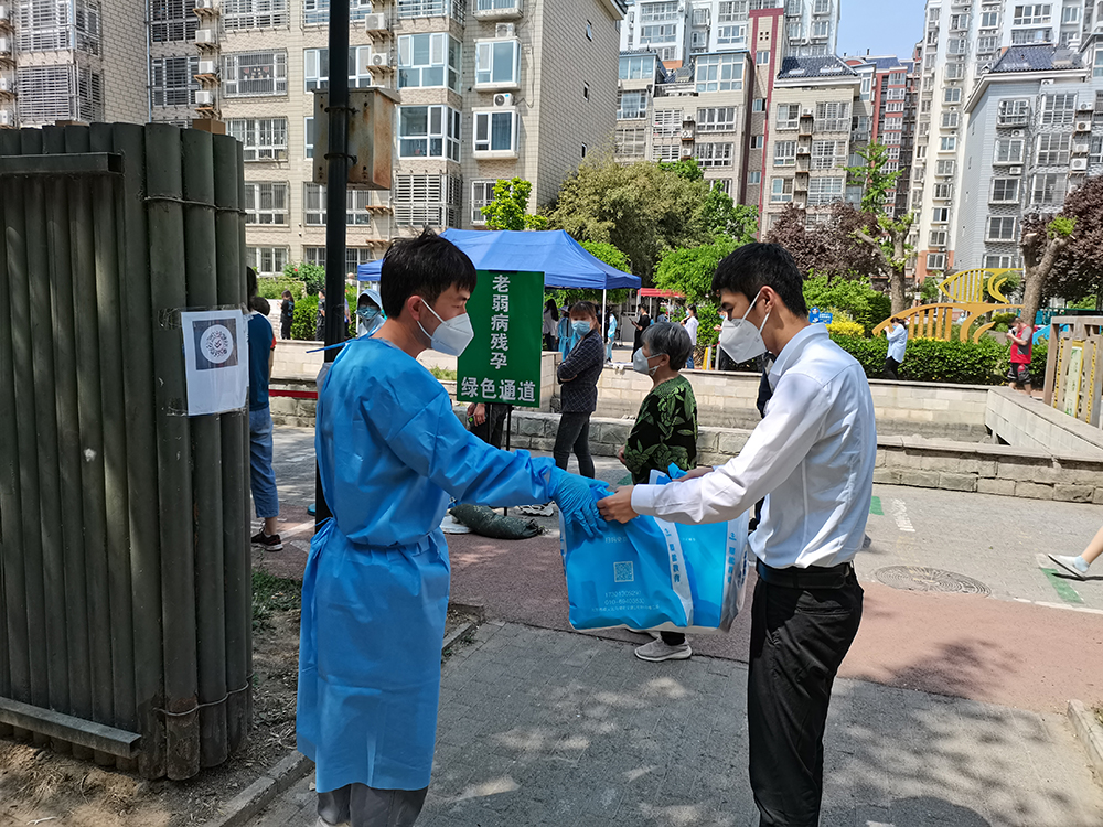 首页- am8亚美集团旗舰厅官网