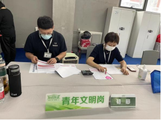 首页- am8亚美集团旗舰厅官网