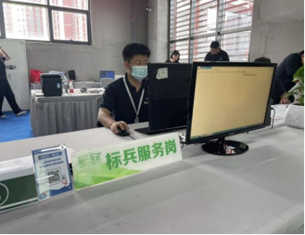 首页- am8亚美集团旗舰厅官网