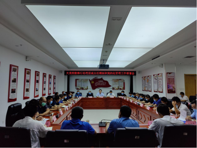 首页- am8亚美集团旗舰厅官网