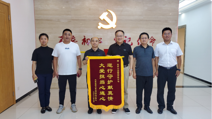 首页- am8亚美集团旗舰厅官网