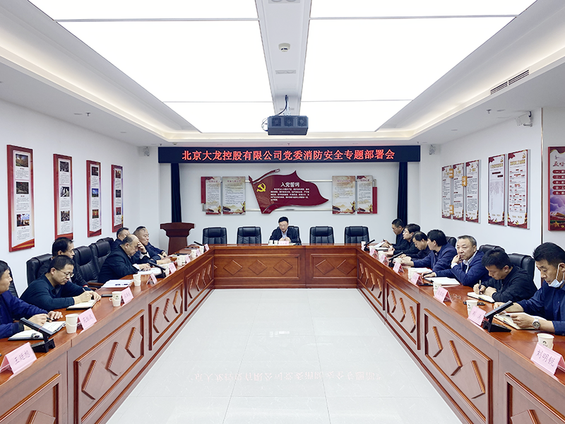 首页- am8亚美集团旗舰厅官网