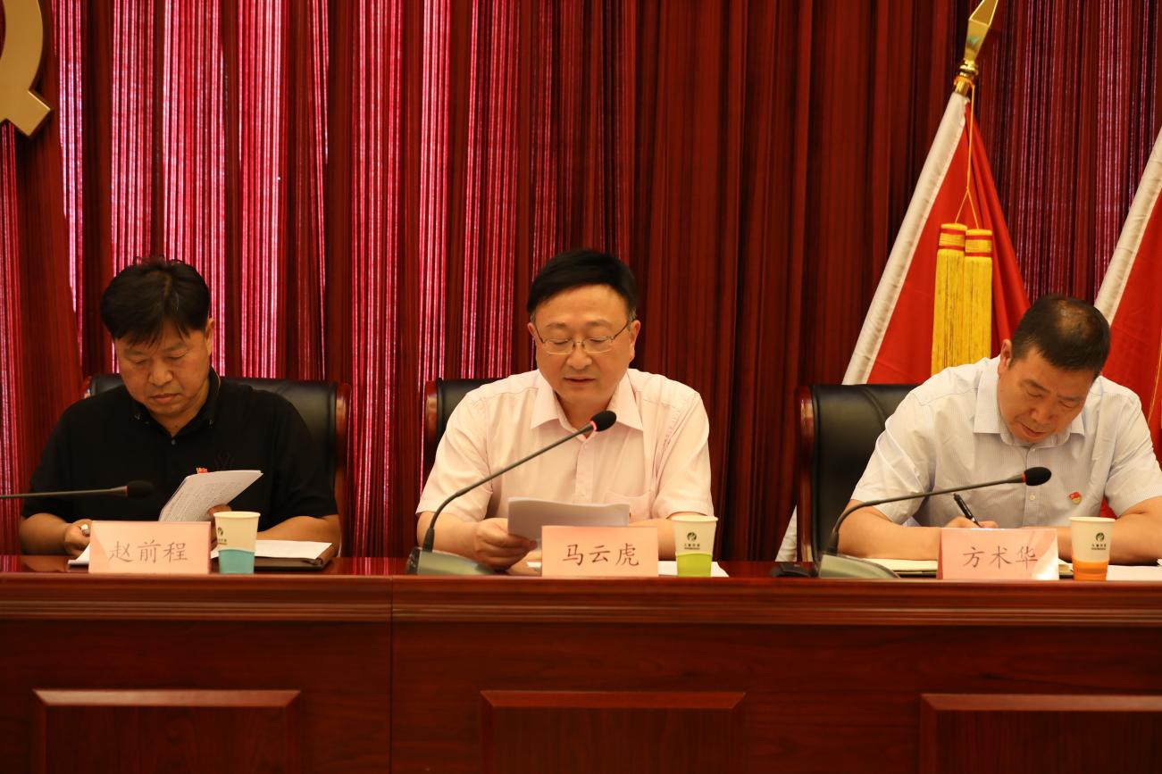 首页- am8亚美集团旗舰厅官网