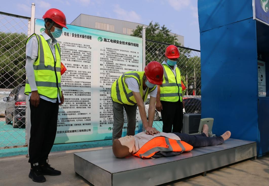 首页- am8亚美集团旗舰厅官网