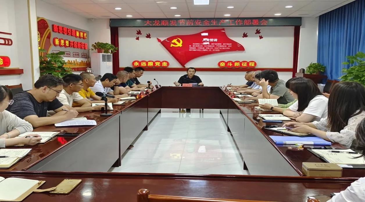 首页- am8亚美集团旗舰厅官网