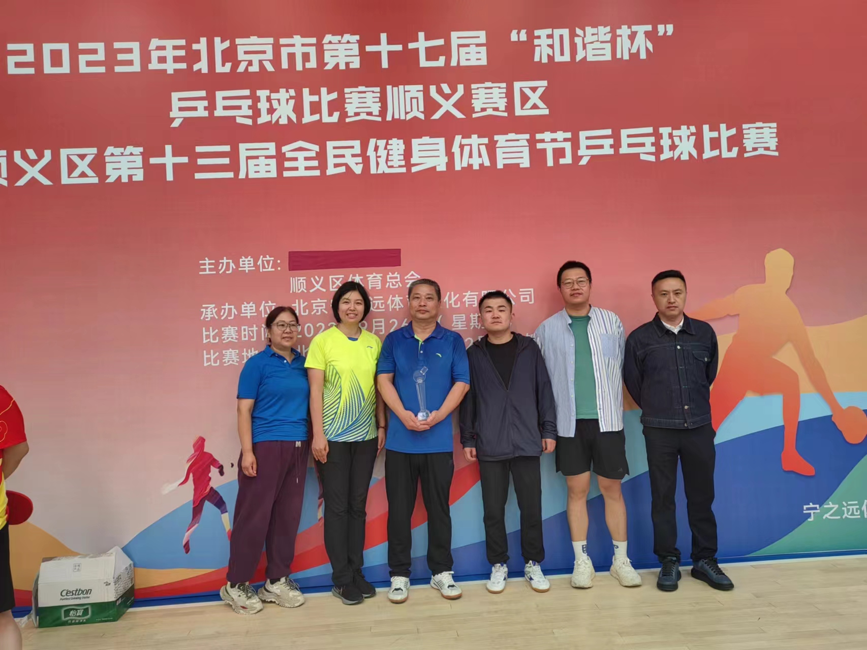 首页- am8亚美集团旗舰厅官网