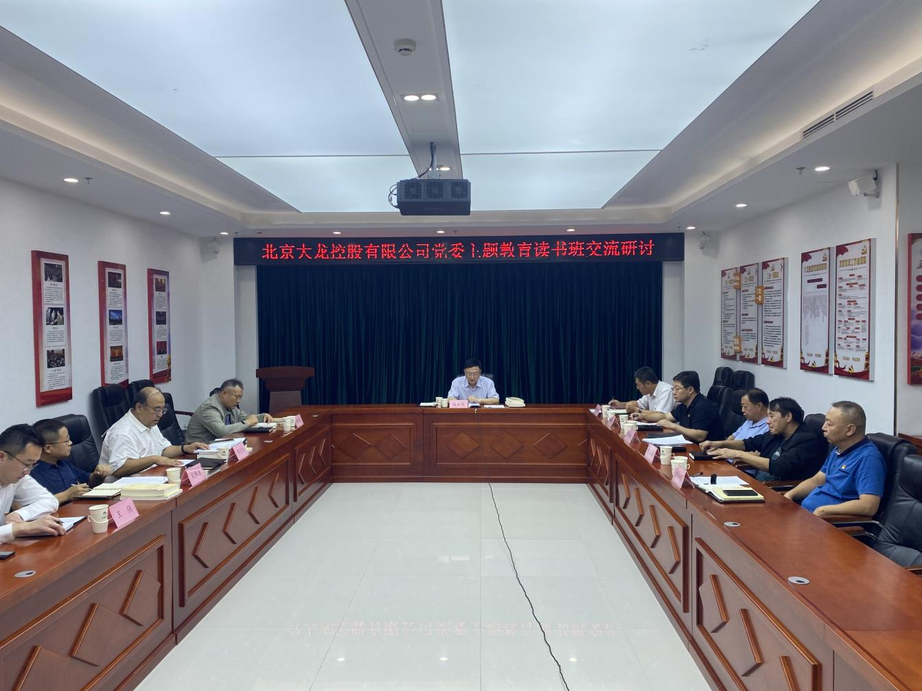 首页- am8亚美集团旗舰厅官网