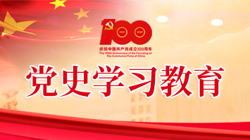 首页- am8亚美集团旗舰厅官网